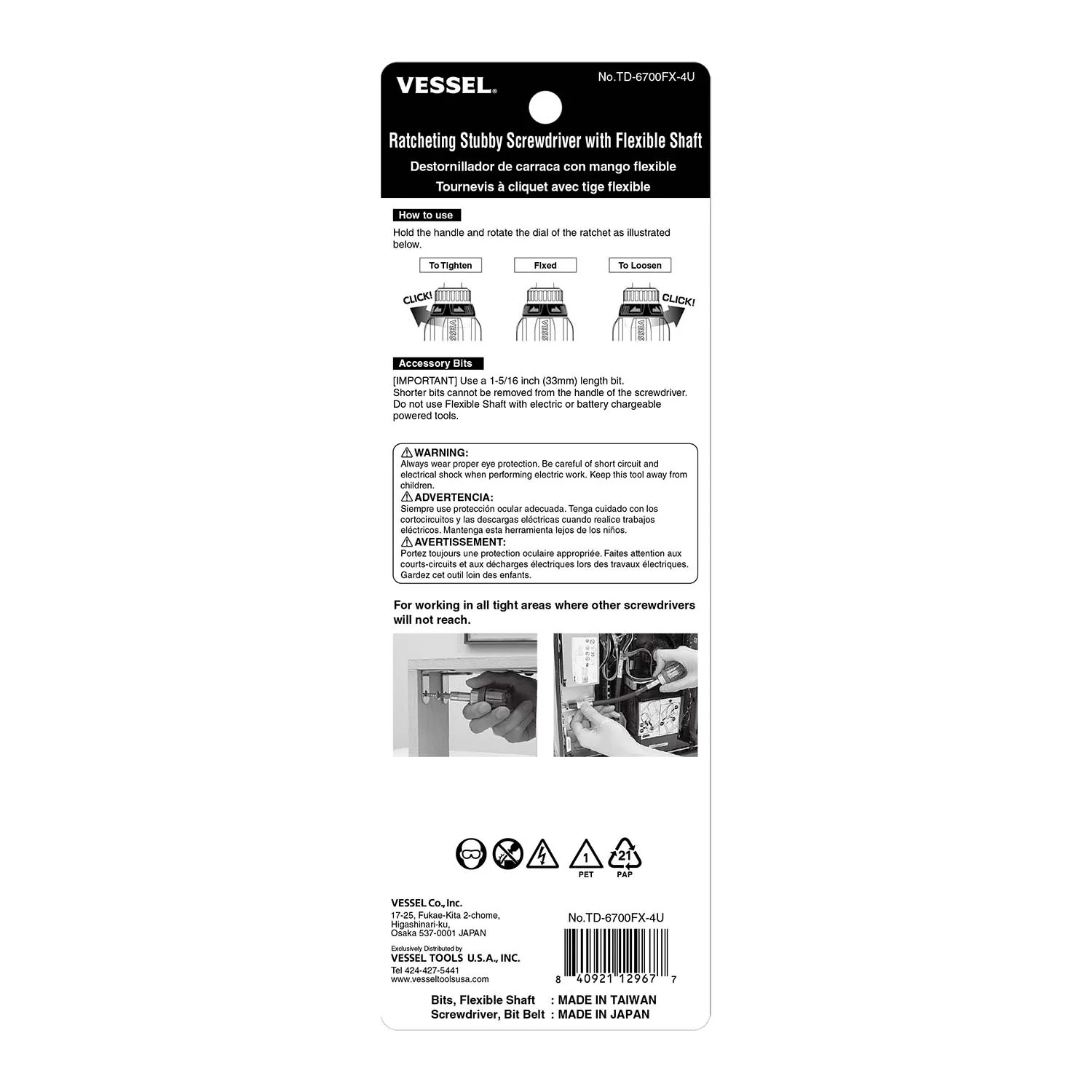 TD6700FX4U-40360744_2.jpg
